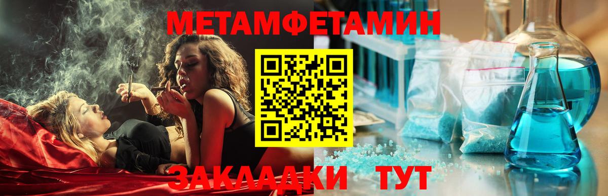Amphetamine 97%  Вход с VPN  Amphetamine  Алапаевск 