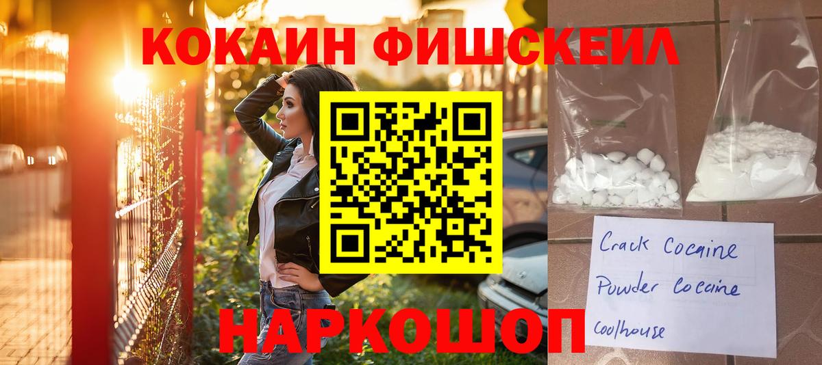Кокаин Columbia Алапаевск