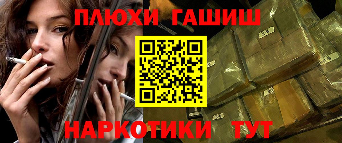 ГАШ Premium Алапаевск