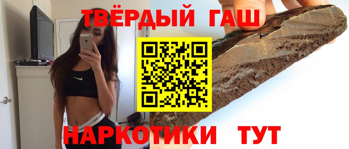 ГАШИШ VHQ  Вход с VPN  ГАШИШ  ГАШ гарик  Алапаевск 