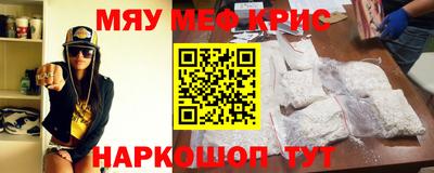 индика Моздок