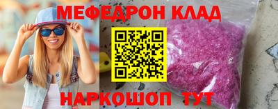 mix Можайск