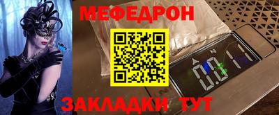 mix Можайск