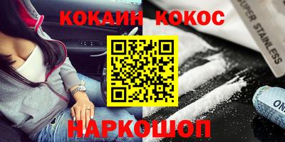 индика Моздок
