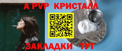 метадон Можга