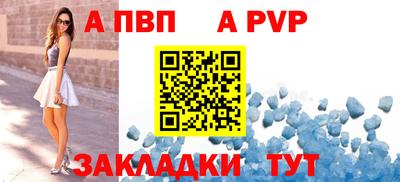 индика Моздок