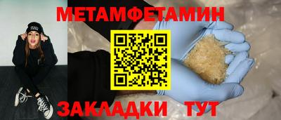 метадон Можга