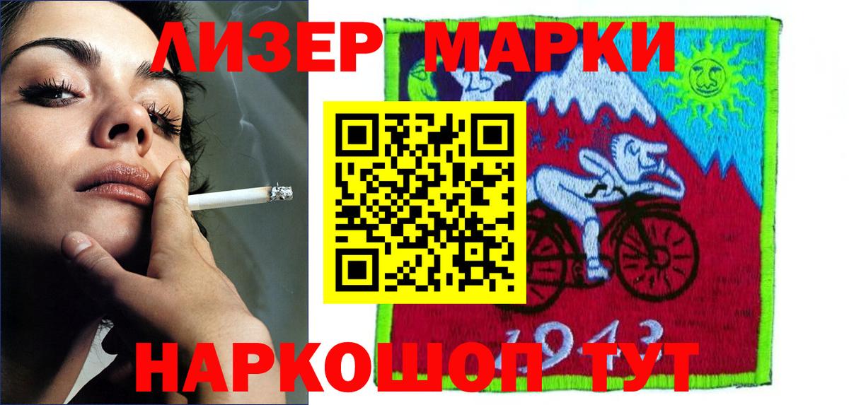 LSD-25 экстази ecstasy  Вход с VPN  Алапаевск 