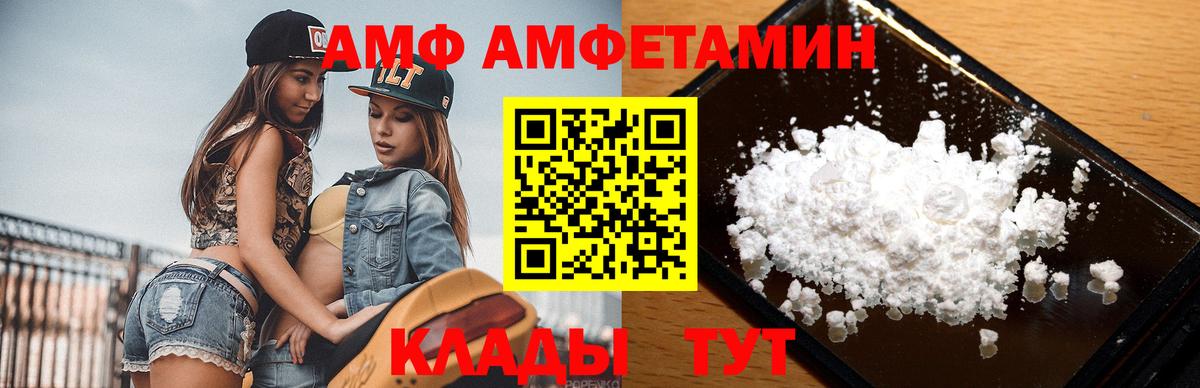 Метамфетамин Methamphetamine Алапаевск