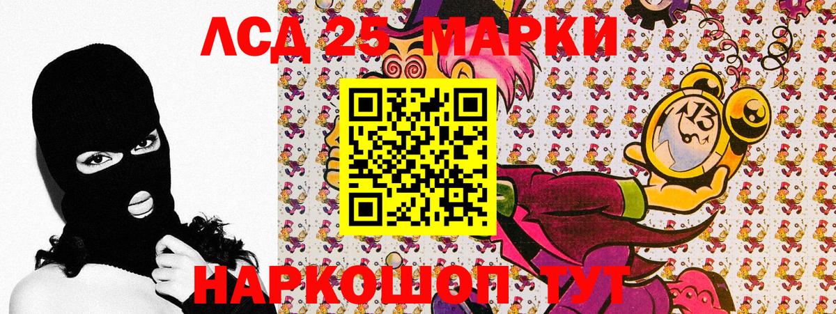 Марки NBOMe 1500мкг  Вход с VPN  Марки NBOMe 1500мкг  Алапаевск 