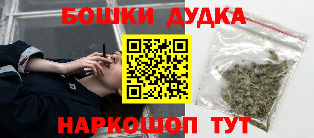 Каннабис Amnesia  Каннабис планчик  Алапаевск  Вход с VPN  Марихуана Bruce Banner 
